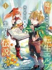 热血逆袭韩漫